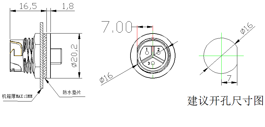 16开孔尺寸图.png